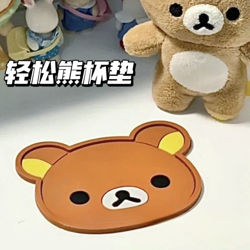 Coffee Tea Flask - Niedlicher Rilakkuma-Untersetzer, wärmeisolierend, rutschfest, Cartoon-Tischunterlage für