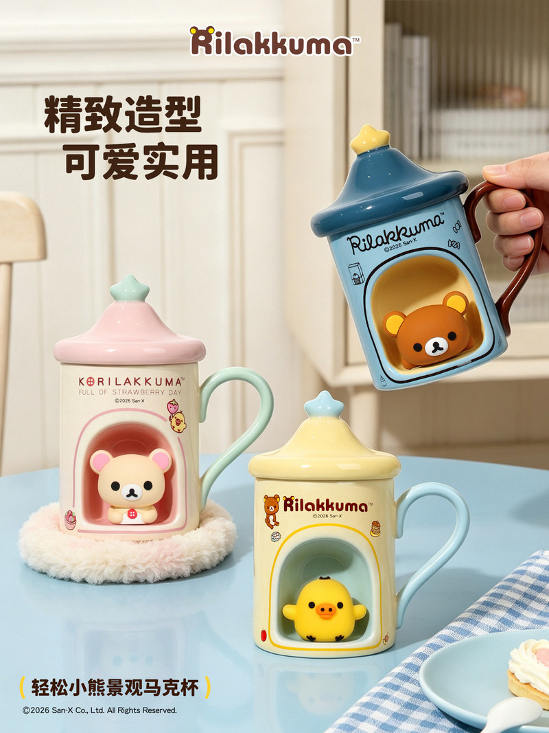 Auf Lager: Tasse mit Deckel, n – Coffee Tea Flask Bewertung und Preis